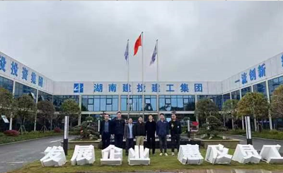 湖南建工集团｜建文营造令客户案例