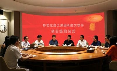 深圳市特艺达装饰