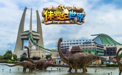 常州东方侏罗纪