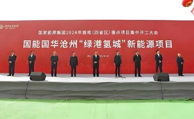 国能国华