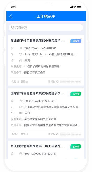About image